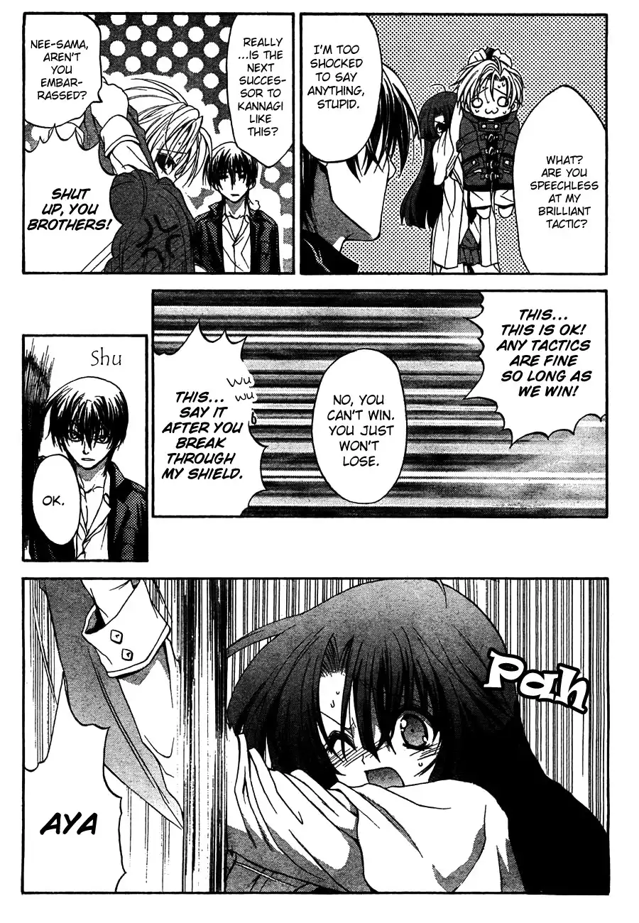 Kaze no Stigma - Kouen no Miko Chapter 7 30